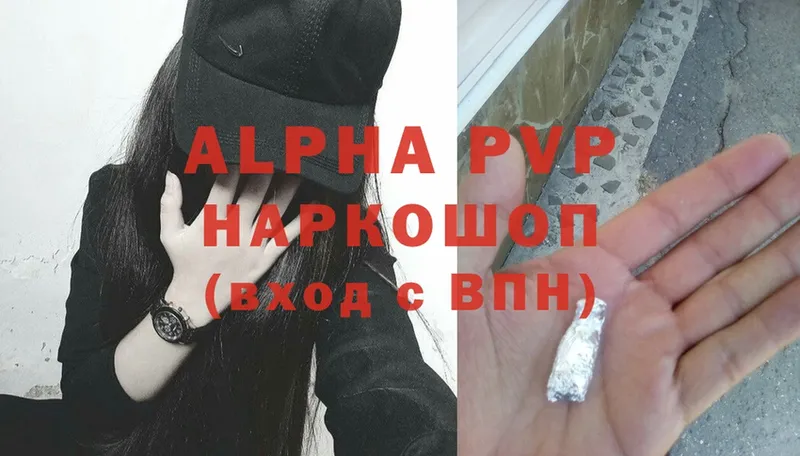 Где купить наркоту Электросталь Alpha-PVP  МЕФ  Галлюциногенные грибы  Бошки Шишки  Гашиш 